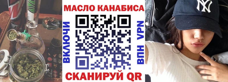 ТГК концентрат Северодвинск