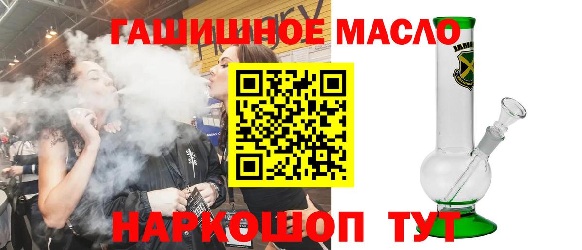 Дистиллят ТГК вейп Северодвинск