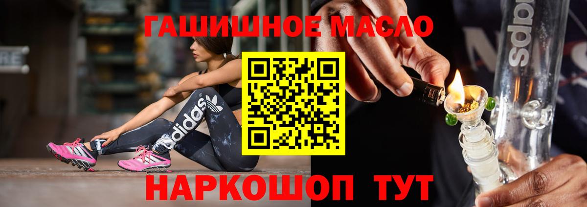 Северодвинск  Дистиллят ТГК вейп  Вход с VPN 