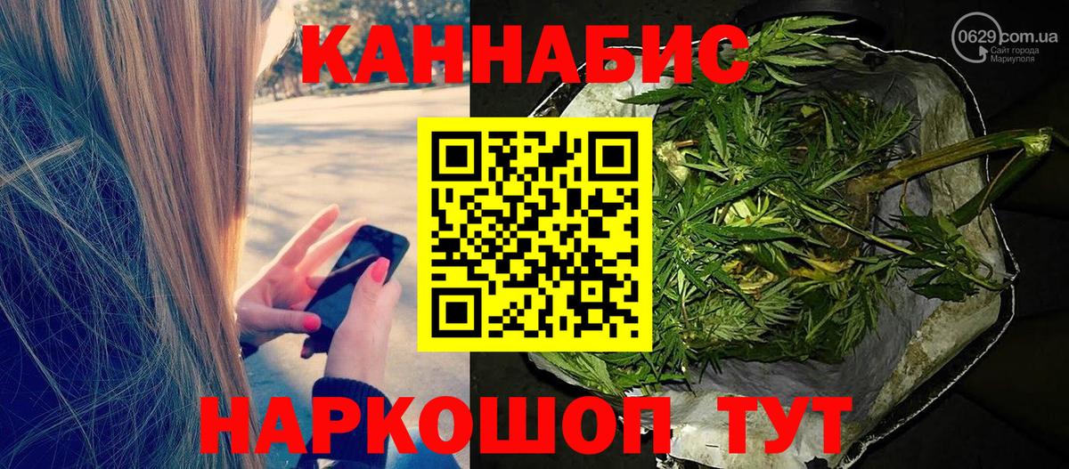 Шишки марихуана MAZAR  МАРИХУАНА OG Kush  Северодвинск  Конопля индика  Вход с VPN 